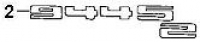 Nr.2 Schriftzug "944S2" silber